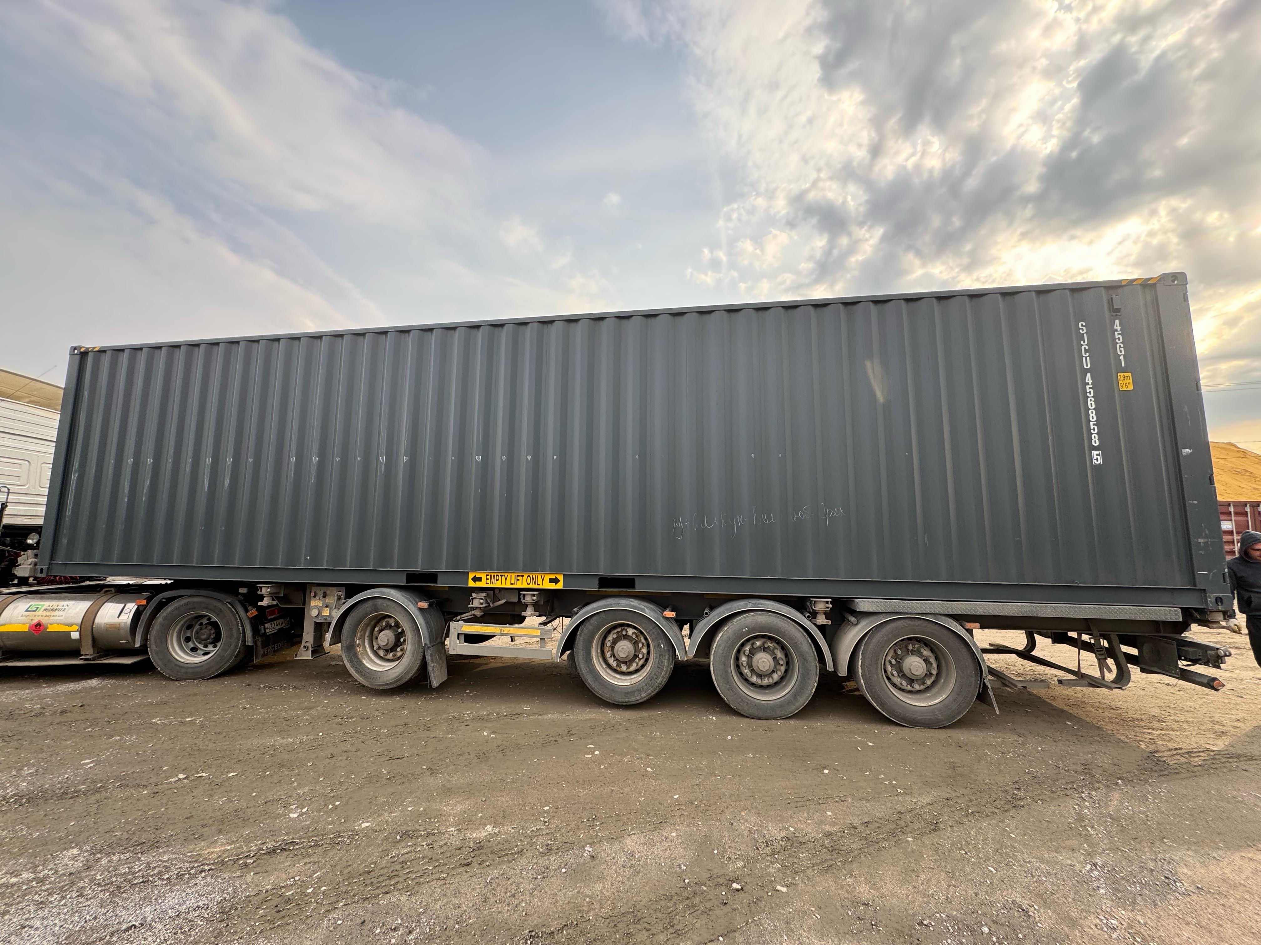 Морской контейнер SJCU4568585